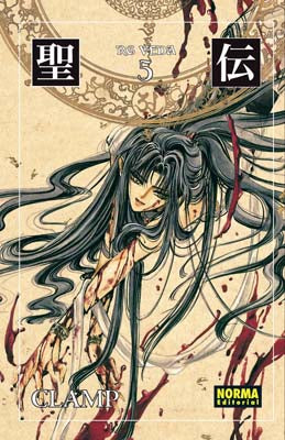 RG VEDA 05, de CLAMP | portada del libro
