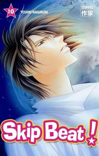 SKIP BEAT! T10, de Yoshiki Nakamura | portada del libro