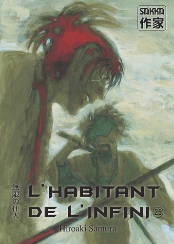 L'HABITANT DE L'INFINI T25, de Hiroaki Samura | portada del libro