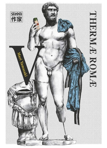 THERMÆ ROMÆ T5, de Mari Yamazaki | portada del libro