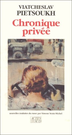 CHRONIQUE PRIVEE, de Vi︠a︡cheslav Pʹet︠s︡ukh | portada del libro