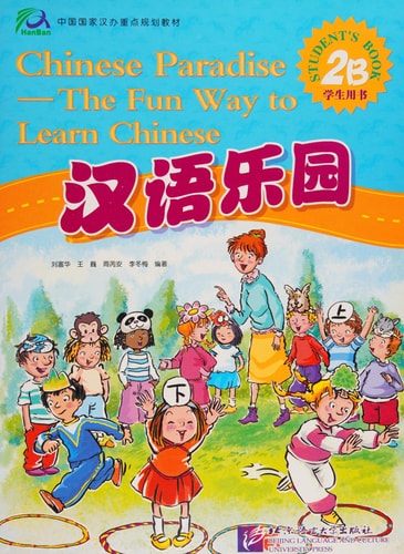 Chinese Paradise - Workbook 3A (Incluye CD), de Fuhua Liu | portada del libro