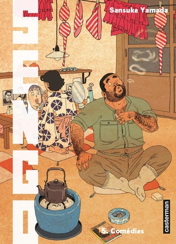 SENGO T5, de Sansuke Yamada | portada del libro