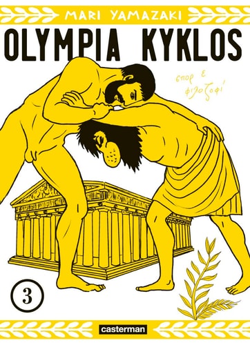 OLYMPIA KYKLOS T3, de Mari Yamazaki | portada del libro