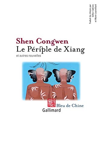 LE PERIPLE DE XIANG, de Congwen Shen | portada del libro