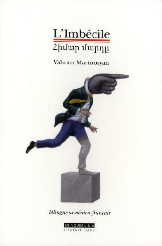 L'IMBECILE, de Վահրամ Մարտիրոսյան | portada del libro