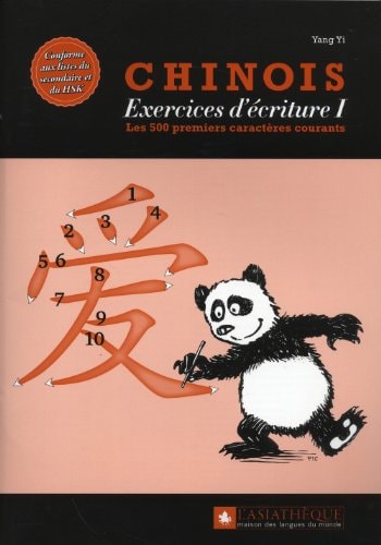 CHINOIS EXERCICES D'ECRITURE I LES 5, de Yang Yi | portada del libro