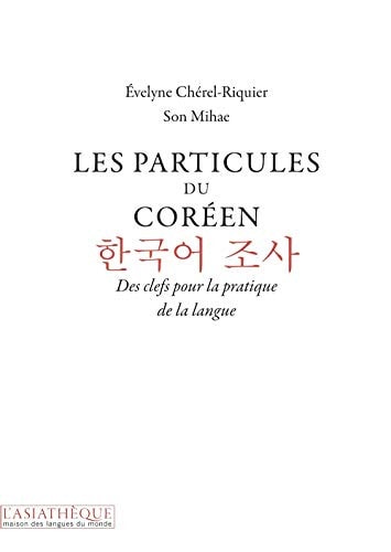 LES PARTICULES DU COREEN, de Évelyne Chérel-Riquier | portada del libro