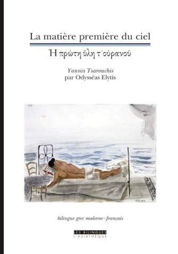 LA MATIERE PREMIERE DU CIEL, de Tsarouchis | portada del libro