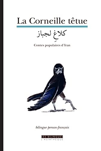 LA CORNEILLE TETUE, de Anonyme | portada del libro