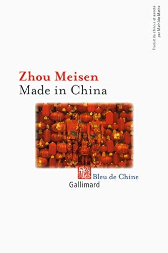 MADE IN CHINA, de Meisen Zhou | portada del libro