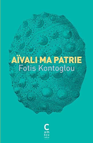 AØVALI MA PATRIE, de Fotis Kontoglou | portada del libro