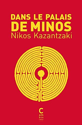 DANS LE PALAIS DE MINOS, de Nikos Kazantzakīs | portada del libro