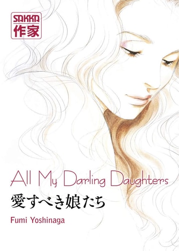 ALL MY DARLING DAUGHTERS, de Fumi Yoshinaga | portada del libro