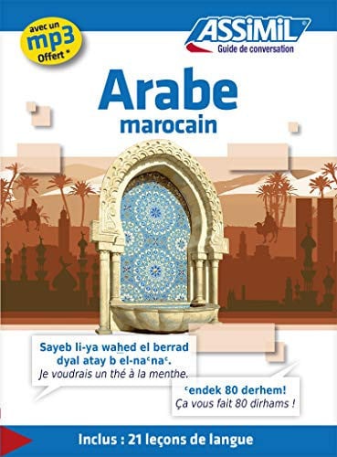 GUIDE ARABE MAROCAIN, de QUITOUT MICHEL | portada del libro