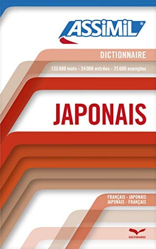 DICTIONNAIRE JAPONAIS, de COLLECTIF | portada del libro
