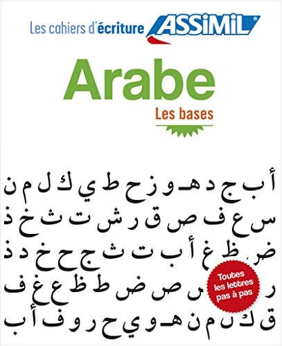 CAHIER ECRITURE ARABE DEBUTANT, de BENALI ABDELGHA | portada del libro