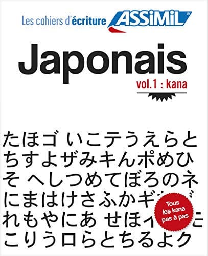 CAHIER D'ECRITURE JAPONAIS V1, de GARNIER CATHERI | portada del libro