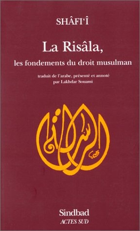 LA RISALA, de Muḥammad ibn Idrīs Shāfiʻī | portada del libro