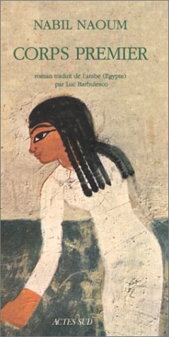 CORPS PREMIER, de Nabīl Naʻʻūm | portada del libro
