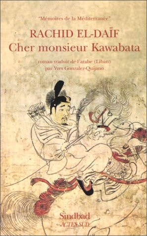 CHER MONSIEUR KAWABATA, de Rashīd Ḍaʻīf | portada del libro