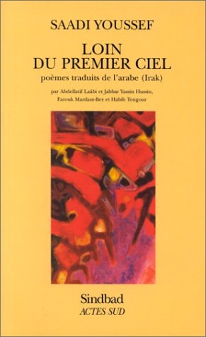 LOIN DU PREMIER CIEL, de Youssef | portada del libro