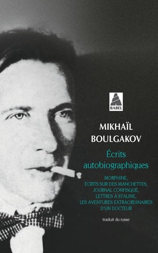 ECRITS AUTOBIOGRAPHIQUES, de Mikhail Afanasʹevich Bulgakov | portada del libro