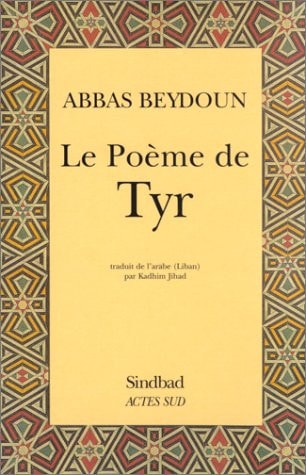 LE POEME DE TYR, de ʻAbbās Bayḍūn | portada del libro