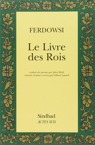 LE LIVRE DES ROIS, de Gilbert Lazard | portada del libro