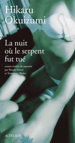 LA NUIT OU LE SERPENT FUT TUE, de 奥泉光 | portada del libro