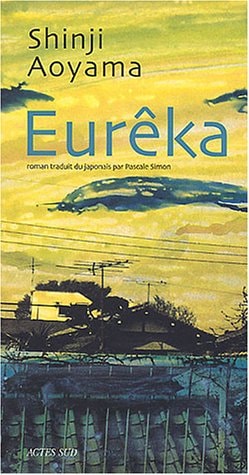 EUREKA, de 青山真治 | portada del libro