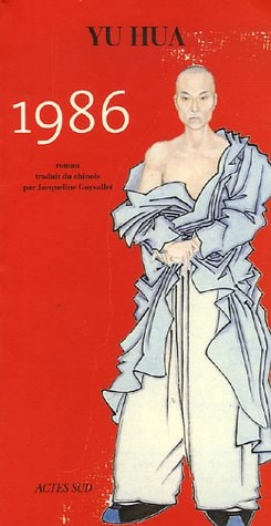 1986, de Hua Yu | portada del libro