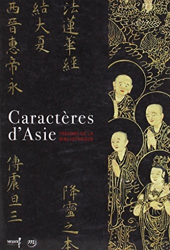 RESORS DE LA BIBLIOTHEQUE (GUIMET), de Cristina Cramerotti | portada del libro
