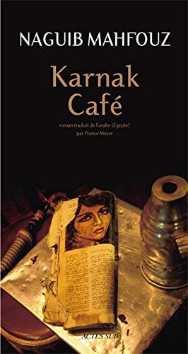 KARNAK CAFE, de Naguib Mahfouz | portada del libro