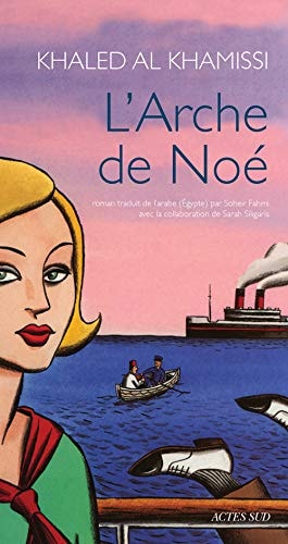 LARCHE DE NOE, de Al khamissi | portada del libro