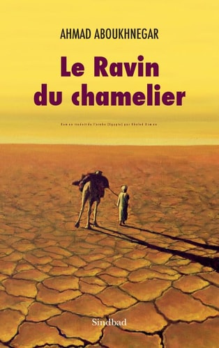 LE RAVIN DU CHAMELIER, de Aḥmad Abū H̱unayǧar | portada del libro