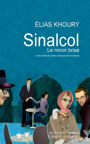 SINALCOL, de Ilyās Khūrī | portada del libro