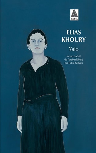 YALO, de Elias Khoury | portada del libro