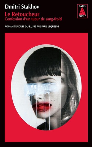 LE RETOUCHEUR, de Dmitri Stakhov | portada del libro
