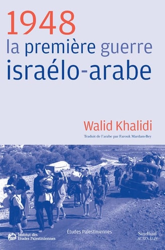1948, LA PREMIERE GUERRE ISRAELO-ARABE, de Walid Khalidi | portada del libro