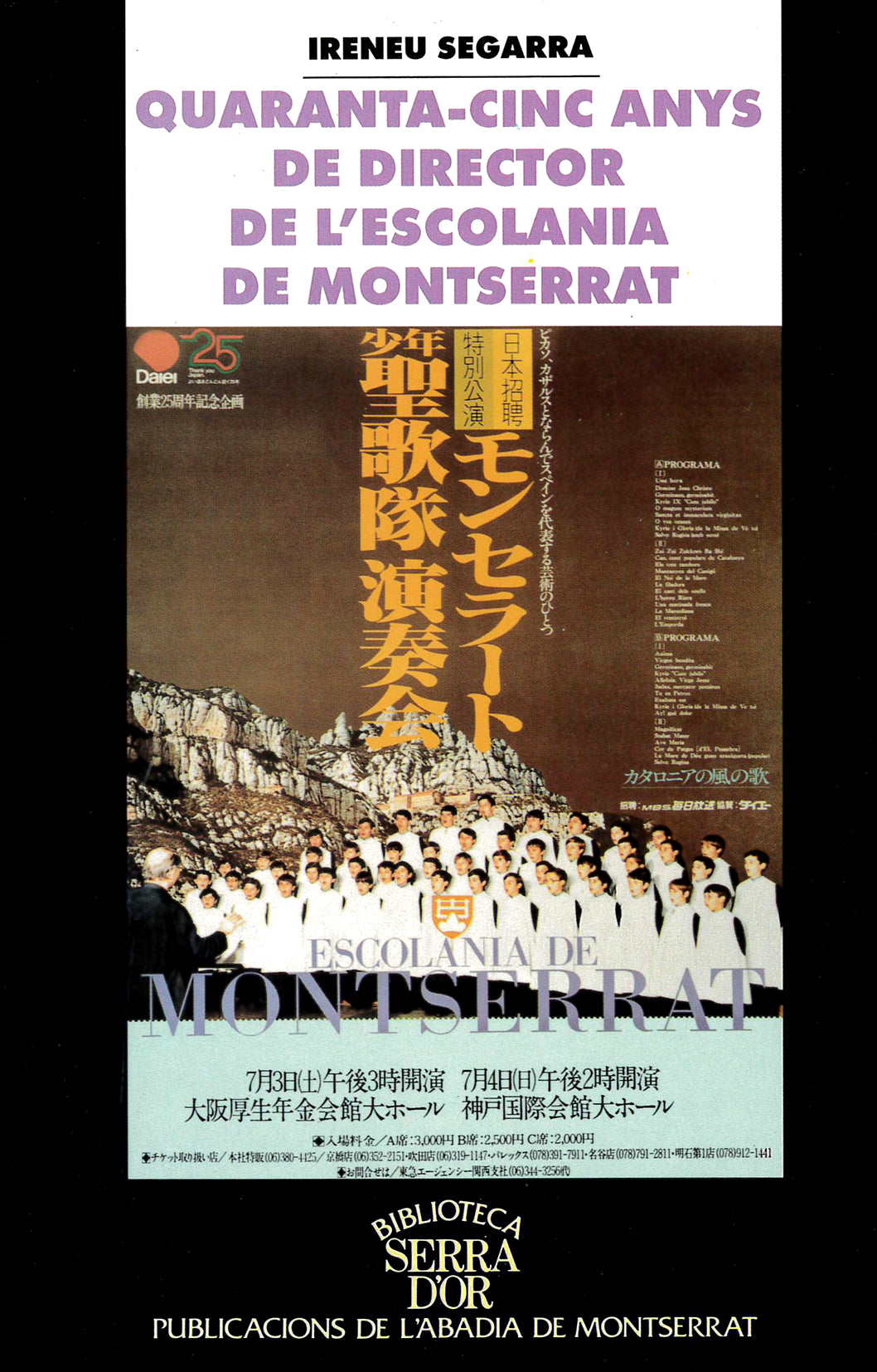 Quaranta-cinc anys de director de l'Escolania de Montserrat. Memòries personals, de Segarra | portada del libro