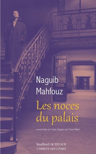 LES NOCES DU PALAIS, de Najīb Maḥfūẓ | portada del libro