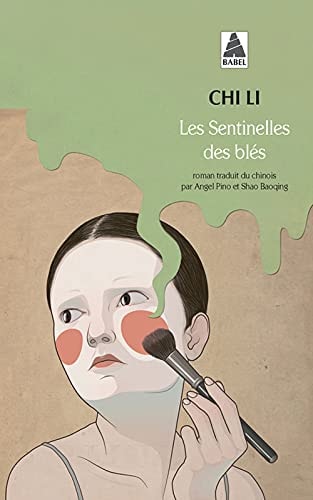 LES SENTINELLES DES BLES, de 池莉 | portada del libro