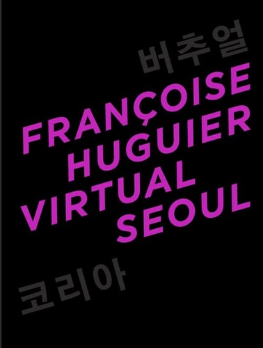 Virtual Seoul, de Françoise Huguier | portada del libro