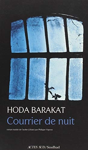 COURRIER DE NUIT, de HODA BARAKAT | portada del libro