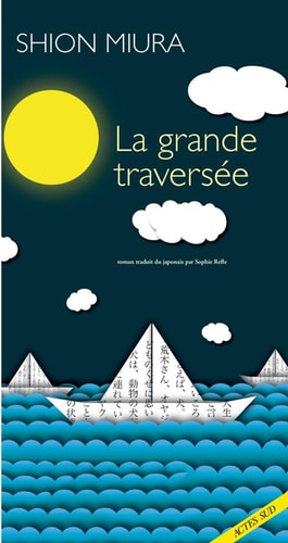LA GRANDE TRAVERSEE, de Shion Miura | portada del libro