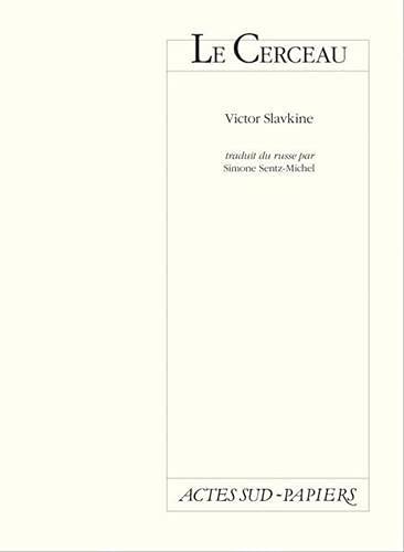 LE CERCEAU, de Viktor Iosifovitch Slavkine | portada del libro