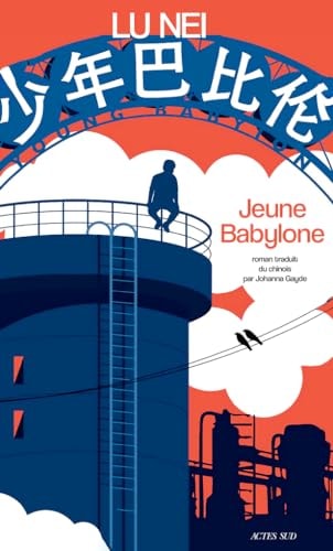 EUNE BABYLONE (ECB), de Nei Lu | portada del libro