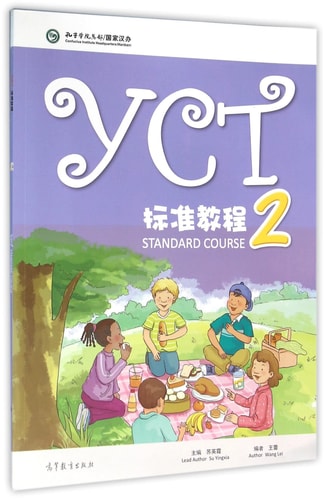 YCT STANDARD COURSE 2, de Yingxia Su | portada del libro