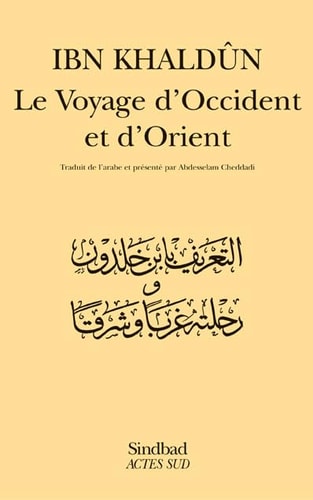 LE VOYAGE D'OCCIDENT ET D'ORIENT, de Abdesselam Cheddadi | portada del libro